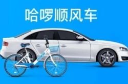 （7分钟科普下）辽源市工厂咨询热线电话_哔哩哔哩-2